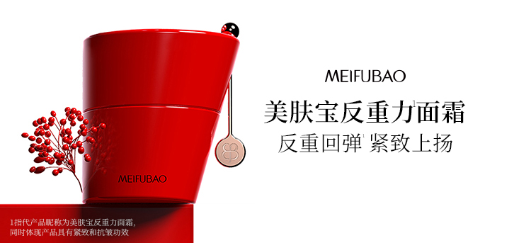 meifubao